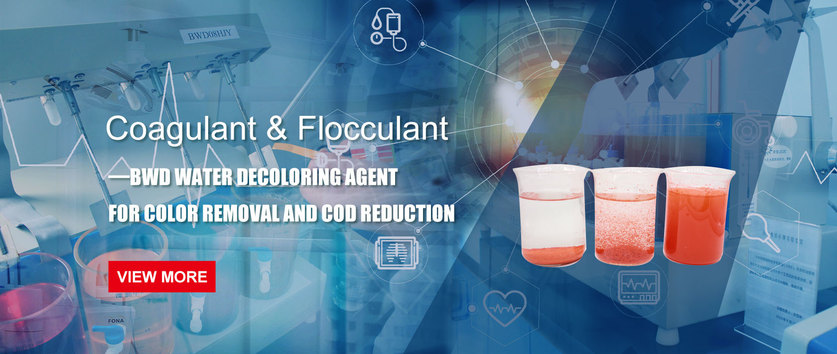 คุณภาพ เคมีบำบัดน้ำ โรงงาน