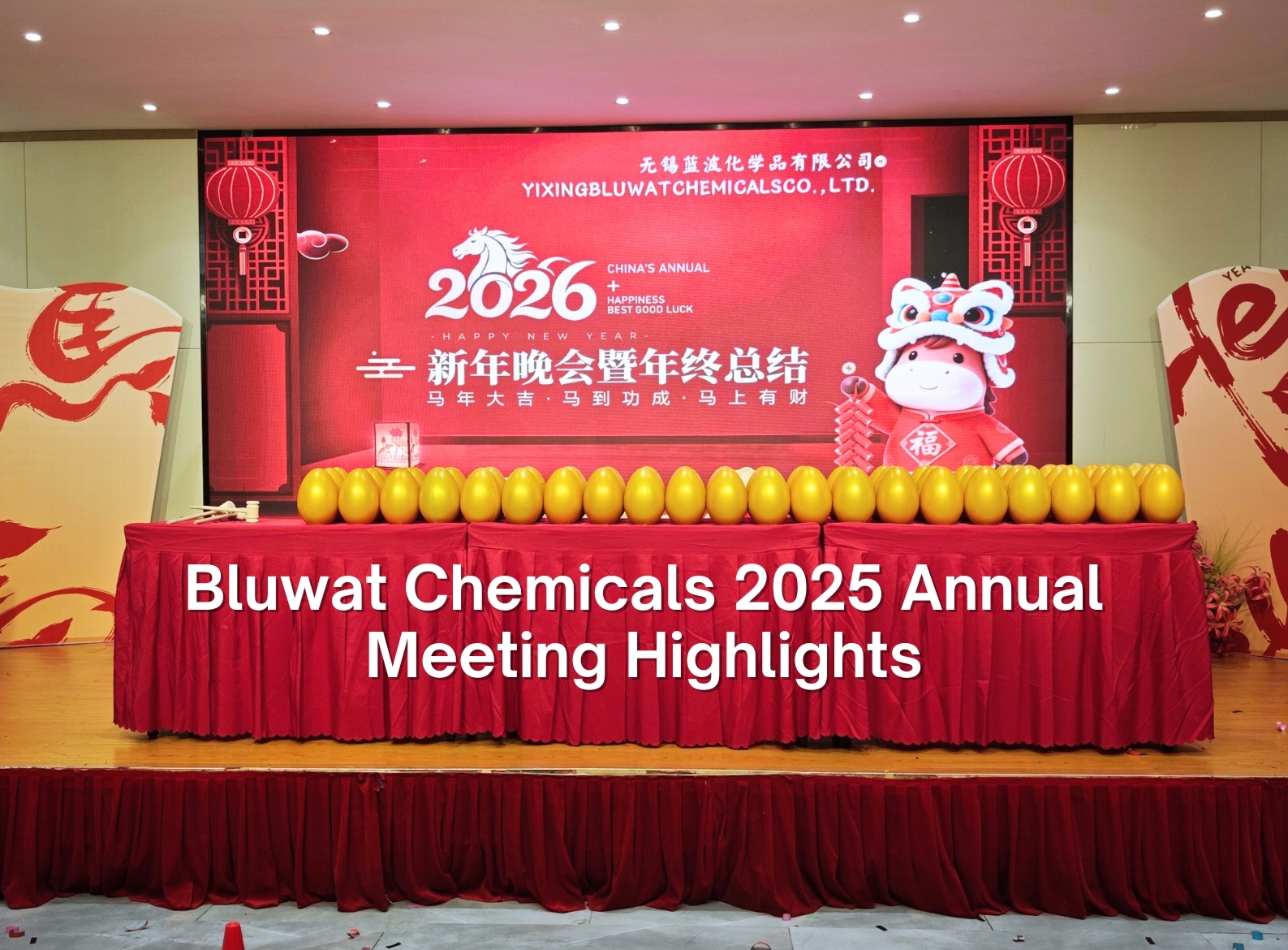 บล็อกบริษัทล่าสุดเกี่ยวกับ Bluwat Chemicals Strengthens Global Confidence Through Unity and Execution at 2025 Annual Meeting