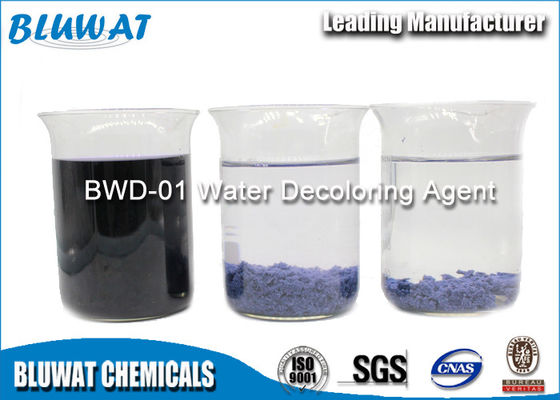 ซื้อ Dicyandiamide Formaldehyde Resin การกำจัดสีเคมี CAS เลขที่ 55295-98-2 การผลิตออนไลน์