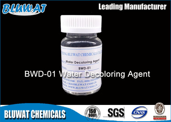 ซื้อ สารกำจัดคราบสีขจัดคราบสิ่งตกค้างในของแข็ง 50% ในโรงพิมพ์มิลลิลิตร การผลิตออนไลน์