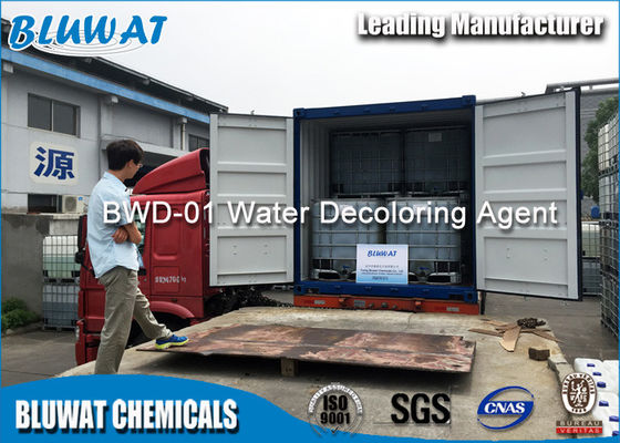 ซื้อ การกำจัดสีน้ำหมึกสารเคมีสารประกอบแอมโมเนียมสี่ชั้น การผลิตออนไลน์