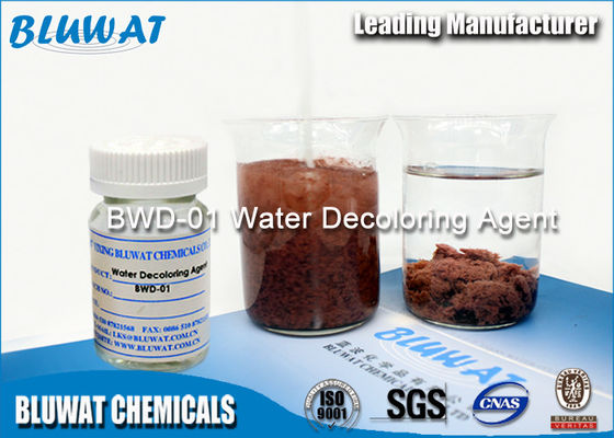 ซื้อ Dicyandiamide Formaldehyde Resin/Dyestuffs Mill Cationic Polymer Coagulant ที่มีประสิทธิภาพ การผลิตออนไลน์