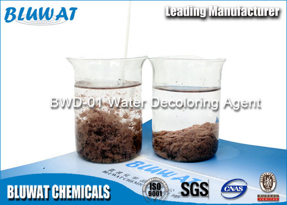 ซื้อ ไพรเมอร์พอลิเมอร์ฟอร์มาลดีไฮด์ไฮโดรเจนบริสุทธิ์ Dicyandiamide / Water Decolouriser การผลิตออนไลน์