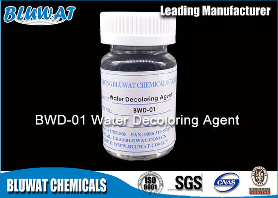 ซื้อ การบำบัดน้ำทิ้ง Dicyandiamide Formaldehyde Resin ของเหลวและไม่มีสี การผลิตออนไลน์