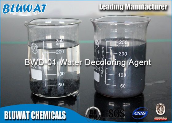 ซื้อ BWD-01 Dioxandiamide Formaldehyde Resol Decolourant เคมีภัณฑ์ในอุตสาหกรรมสิ่งทอ การผลิตออนไลน์