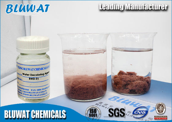 ซื้อ น้ำยาล้างสีน้ำไร้สีสารเคมีบำบัดน้ำสำหรับการกำจัดสีสิ่งทอ การผลิตออนไลน์