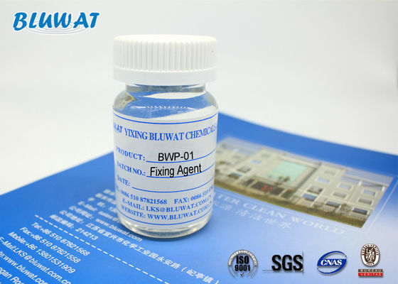 ซื้อ K97 ควอเทอร์นารีแอมโมเนียมโพลิเมอร์ที่มีปริมาณของแข็ง 50% การผลิตออนไลน์