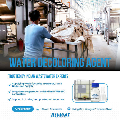ซื้อ โพลีเมอร์การกําจัดสีที่มีประสิทธิภาพสูงสําหรับน้ําเสียทอผ้า การสีทอผ้า การผลิตออนไลน์