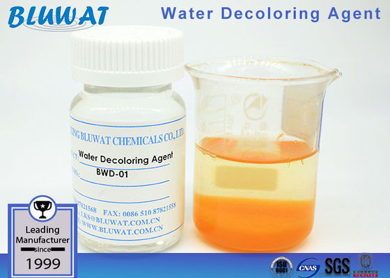 ซื้อ ของเหลว Foarm Ion แลกเปลี่ยนตามโพลิเมอร์สำหรับบำบัดน้ำเสีย การผลิตออนไลน์