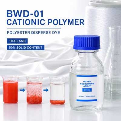 ซื้อ BWD-01 สารล้างสีน้ําพอลิเมอร์แคทีออนิกสําหรับน้ําเสียสีพอลิเอสเตอร์ในประเทศไทย การผลิตออนไลน์