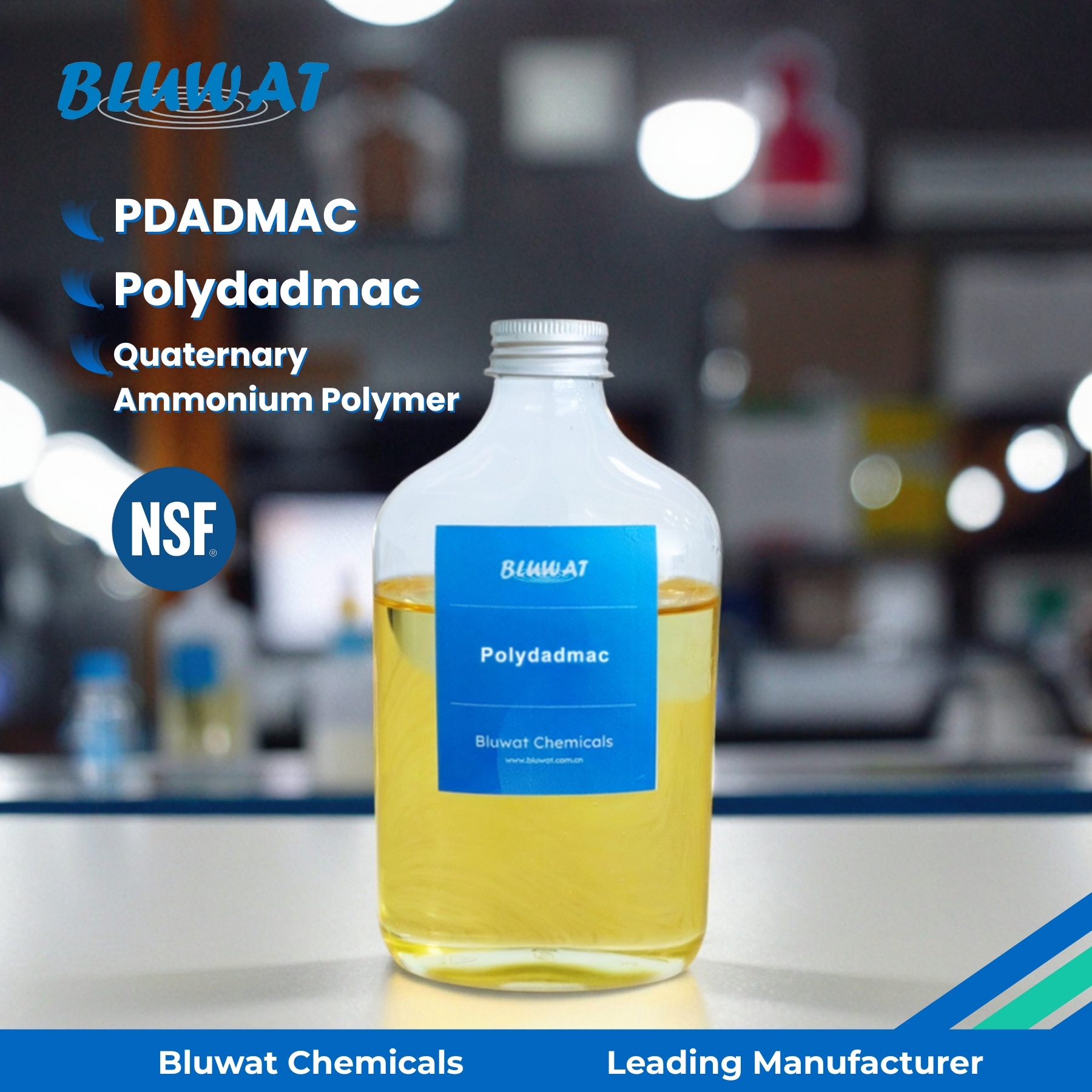 โพลิเมอร์แอมโมเนียมควอเทอร์นารี (PolyDADMAC) สารจับตัวเป็นก้อนโพลีเอมีน ...