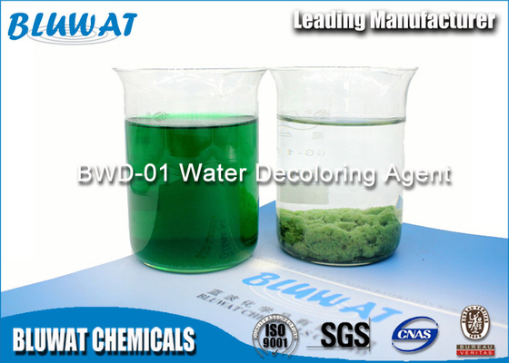 ตัวทำละลายที่ทำให้เกิดการตกตะกอนของสาร ETP Poly Dicyandiamide - ฟอร์มาลดีไฮด์เรซิน