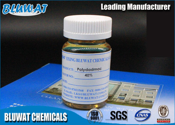 เกรดอุตสาหกรรม Polydadmac Coagulant Water Purifying Chemicals สำหรับการนำกระดาษมาใช้