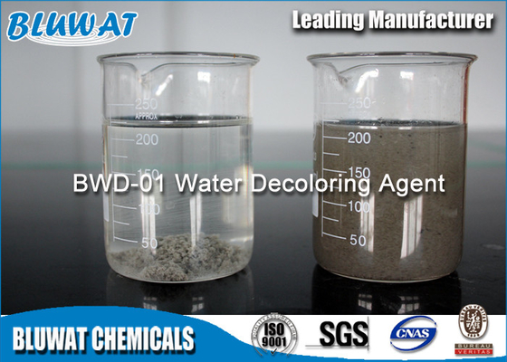 น้ำยาเคลือบน้ำแบบ Polycationic Flocculic Water สำหรับเคลือบสิ่งทอและโรงสีการพิมพ์