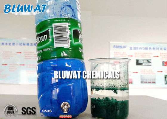 C8125 8140 Cationic Polyacrylamide PAM Flocculant สำหรับการบำบัดน้ำสำหรับทำกระดาษ