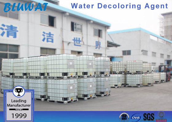 สี - สารกำจัดกลิ่นสำหรับกำจัด Cyanoguanidine Polymer