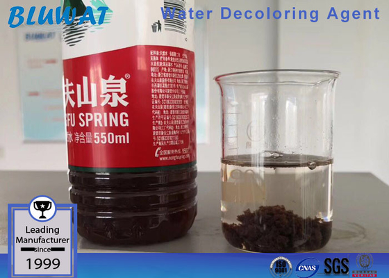 55295-98-2 ตัวแทน Decoloring น้ำ Gujarat ย้อมสีสารเคมีบำบัดน้ำเสียสี