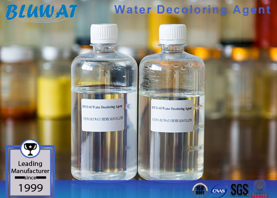 Cationic Macromolecule Polymer Water Clarifying Agent ชนิดแอมโมเนียม