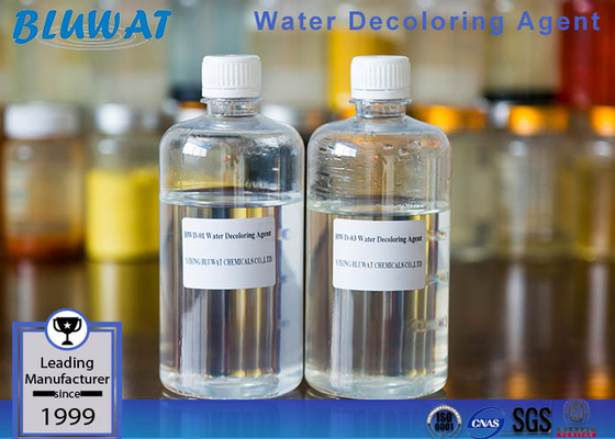 BWD-01 BWD-03 Water Decoloring Agent สารเคมีกำจัดสีน้ำเสีย