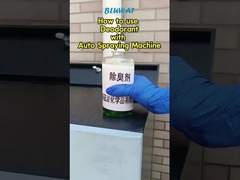 วิธีการใช้สารควบคุมกลิ่นจากพืช กับอุปกรณ์ฉีดอัตโนมัติ