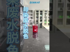 การล้างสีน้ําเสียจากผ้าอย่างรวดเร็ว ดูเวทย์มนต์!