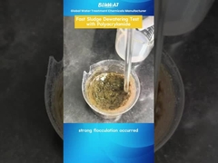 การกําจัดน้ําจากหมากในไม่กี่นาที ด้วยโพลยาครีลาไมด์