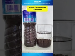 การทดสอบการบําบัดน้ําเสียหนัง #Agent Decolorizing #PAM #BluwatChemicals #WastewaterTreatment